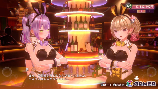 「バニーガーデン2」前作とは異なる世界線で描かれるBUNNY GARDENでは“お紳士のお遊び”がパワーアップ！体験入店のキャストとして登場する英梨紗を紹介の画像