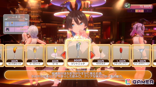 「バニーガーデン2」前作とは異なる世界線で描かれるBUNNY GARDENでは“お紳士のお遊び”がパワーアップ！体験入店のキャストとして登場する英梨紗を紹介の画像8