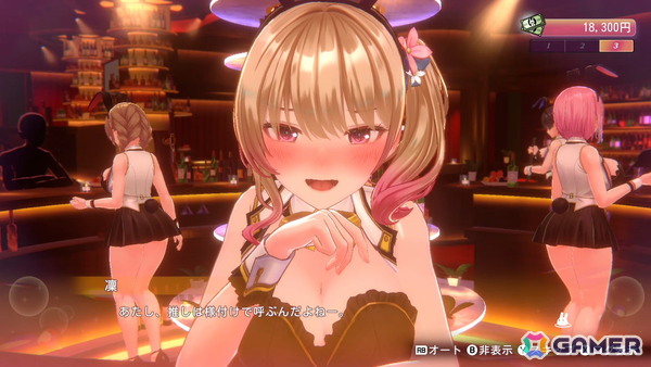 「バニーガーデン2」前作とは異なる世界線で描かれるBUNNY GARDENでは“お紳士のお遊び”がパワーアップ！体験入店のキャストとして登場する英梨紗を紹介の画像9