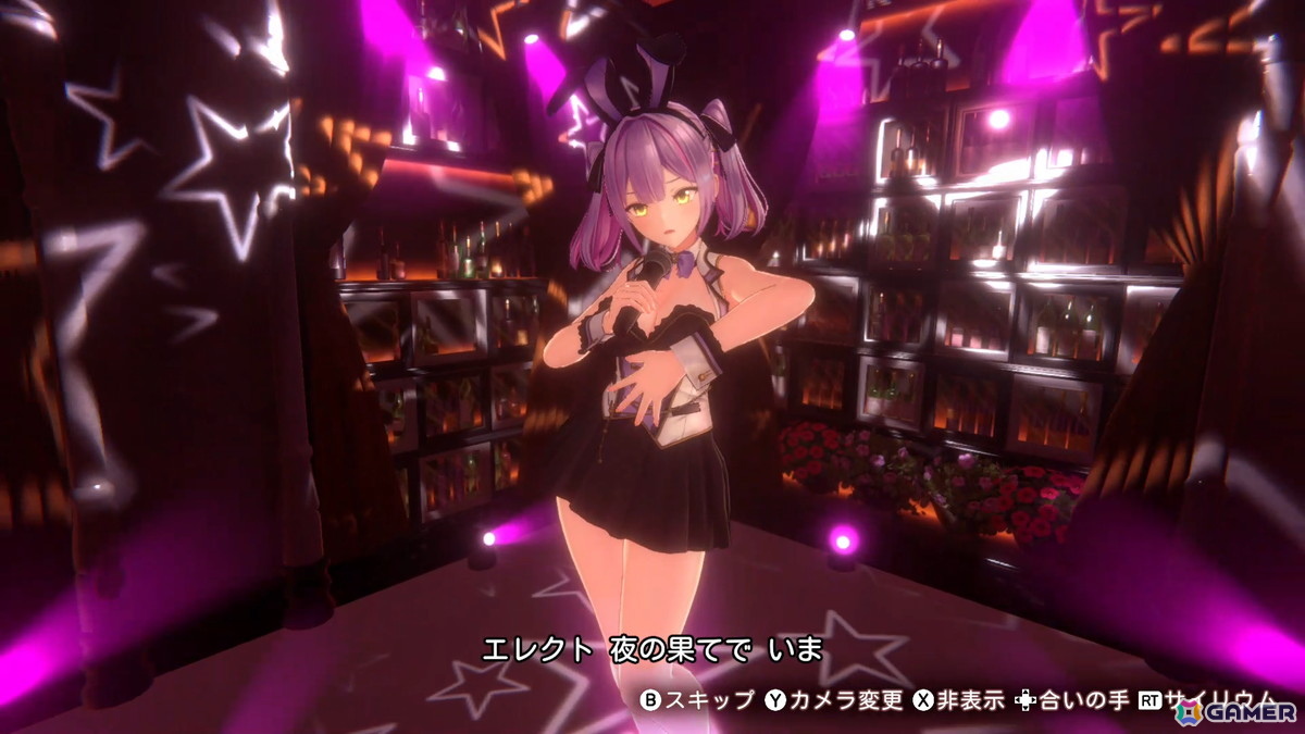 「バニーガーデン2」前作とは異なる世界線で描かれるBUNNY GARDENでは“お紳士のお遊び”がパワーアップ！体験入店のキャストとして登場する英梨紗を紹介の画像