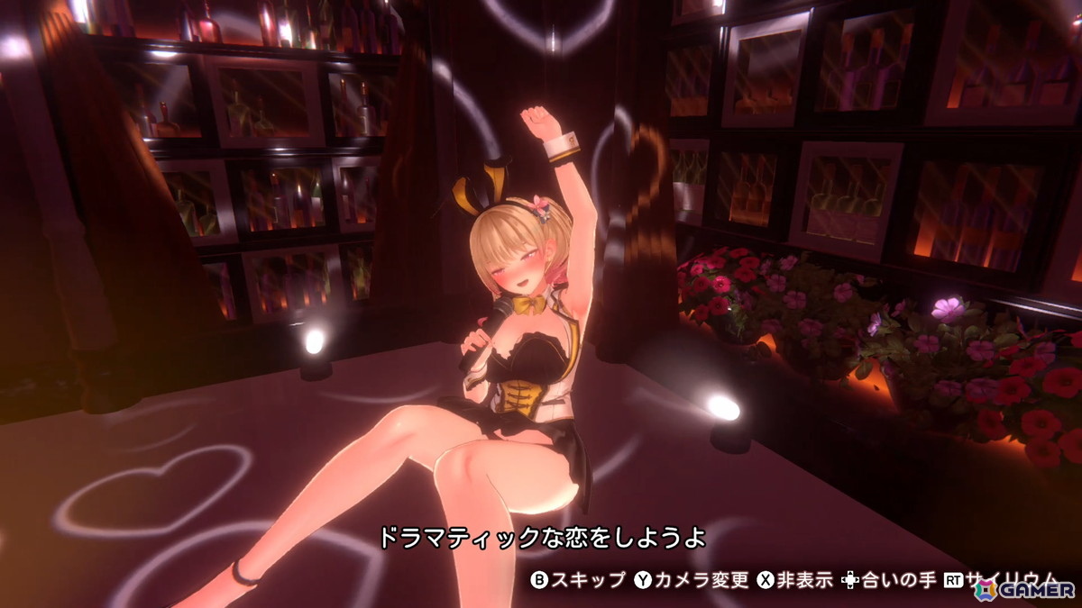 「バニーガーデン2」前作とは異なる世界線で描かれるBUNNY GARDENでは“お紳士のお遊び”がパワーアップ！体験入店のキャストとして登場する英梨紗を紹介の画像