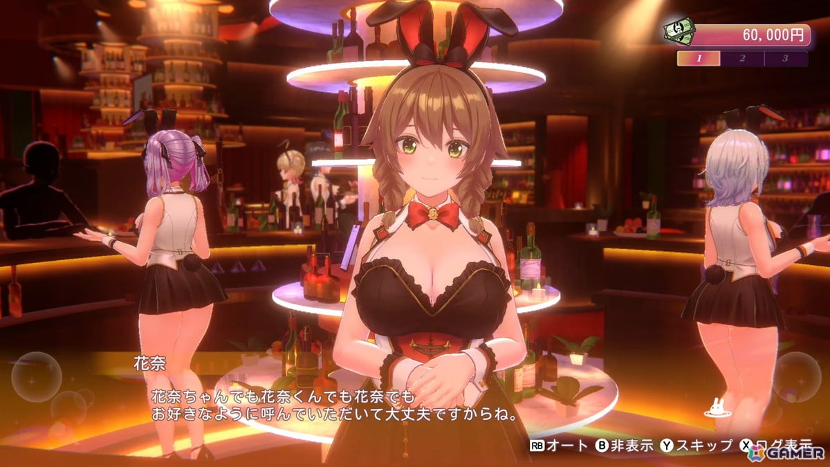 「バニーガーデン2」前作とは異なる世界線で描かれるBUNNY GARDENでは“お紳士のお遊び”がパワーアップ！体験入店のキャストとして登場する英梨紗を紹介の画像