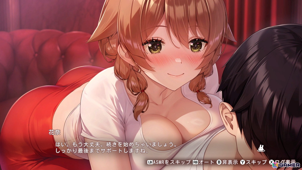 「バニーガーデン2」前作とは異なる世界線で描かれるBUNNY GARDENでは“お紳士のお遊び”がパワーアップ！体験入店のキャストとして登場する英梨紗を紹介の画像