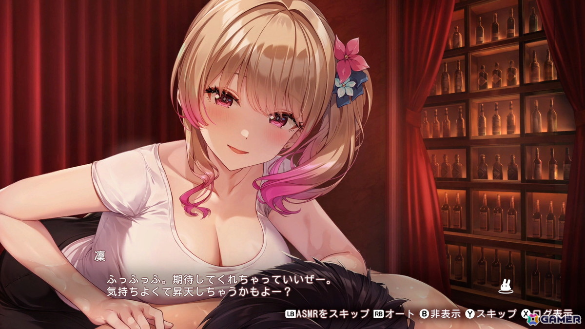 「バニーガーデン2」前作とは異なる世界線で描かれるBUNNY GARDENでは“お紳士のお遊び”がパワーアップ！体験入店のキャストとして登場する英梨紗を紹介の画像
