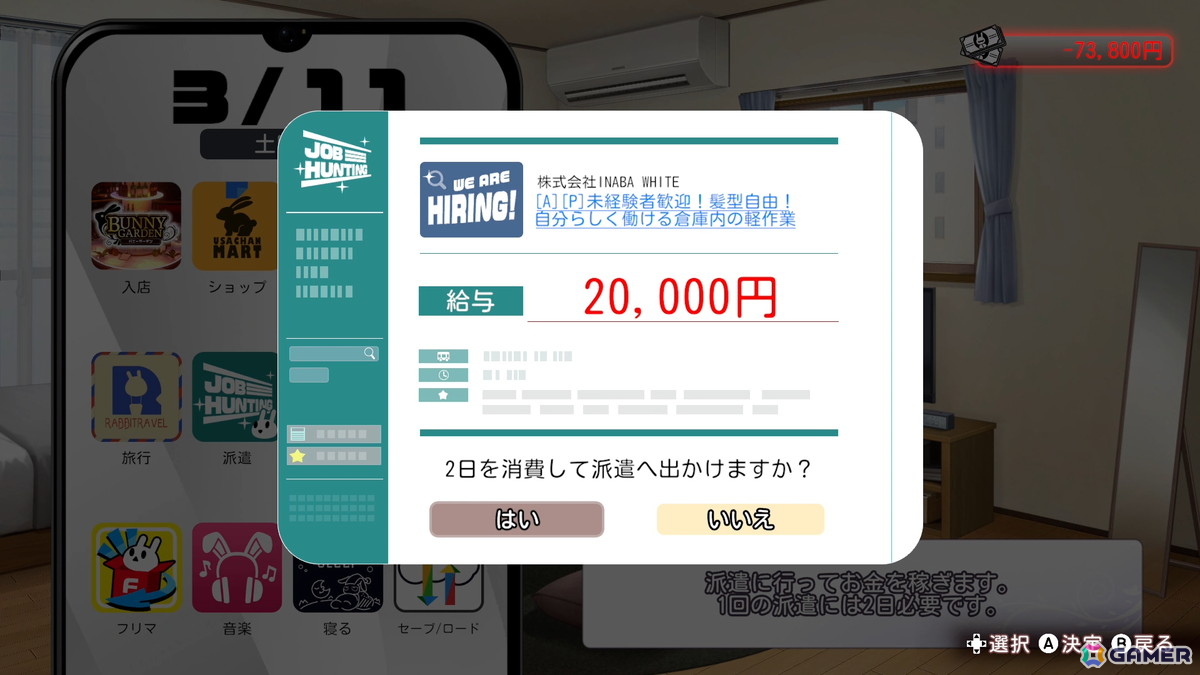 「バニーガーデン2」前作とは異なる世界線で描かれるBUNNY GARDENでは“お紳士のお遊び”がパワーアップ！体験入店のキャストとして登場する英梨紗を紹介の画像