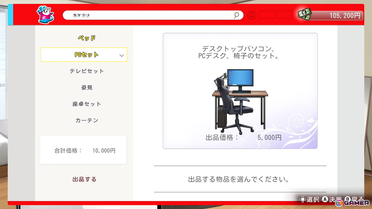 「バニーガーデン2」前作とは異なる世界線で描かれるBUNNY GARDENでは“お紳士のお遊び”がパワーアップ！体験入店のキャストとして登場する英梨紗を紹介の画像