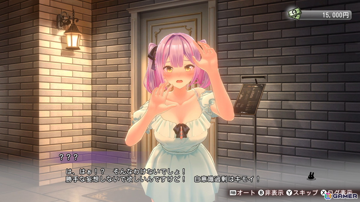 「バニーガーデン2」前作とは異なる世界線で描かれるBUNNY GARDENでは“お紳士のお遊び”がパワーアップ！体験入店のキャストとして登場する英梨紗を紹介の画像33