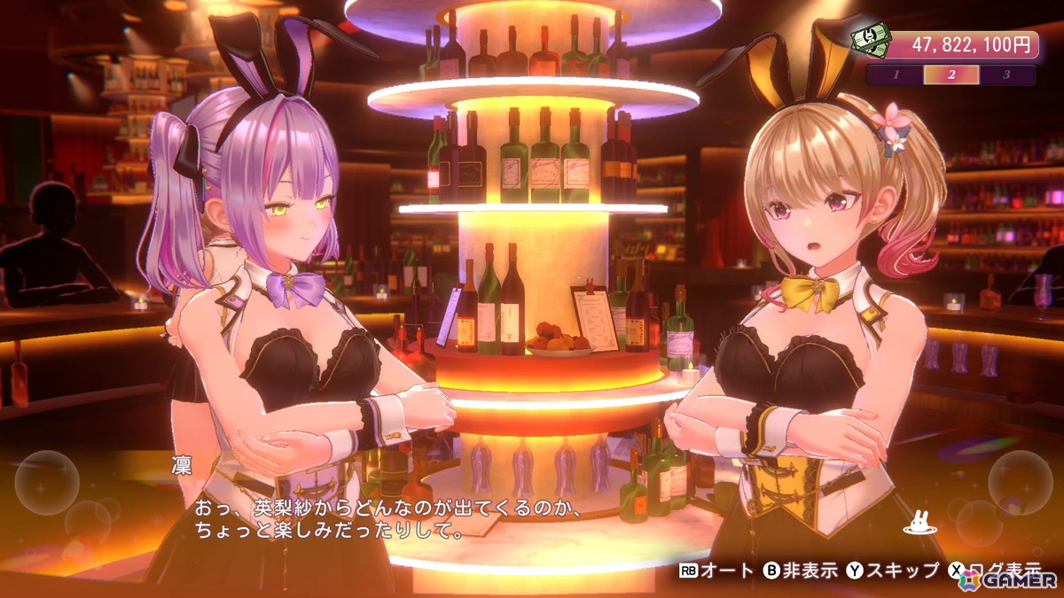 「バニーガーデン2」前作とは異なる世界線で描かれるBUNNY GARDENでは“お紳士のお遊び”がパワーアップ！体験入店のキャストとして登場する英梨紗を紹介の画像37