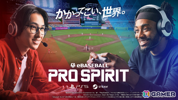 対戦に特化した「プロスピ」シリーズの新タイトル「eBaseball : PRO SPIRIT」がPS5/Steamで無料配信！の画像1