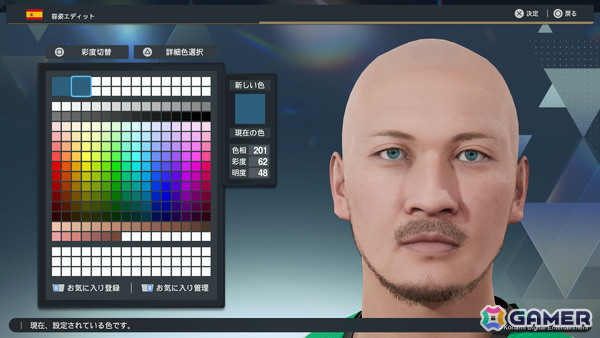 対戦に特化した「プロスピ」シリーズの新タイトル「eBaseball : PRO SPIRIT」がPS5/Steamで無料配信！の画像10