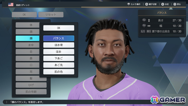 対戦に特化した「プロスピ」シリーズの新タイトル「eBaseball : PRO SPIRIT」がPS5/Steamで無料配信！の画像9