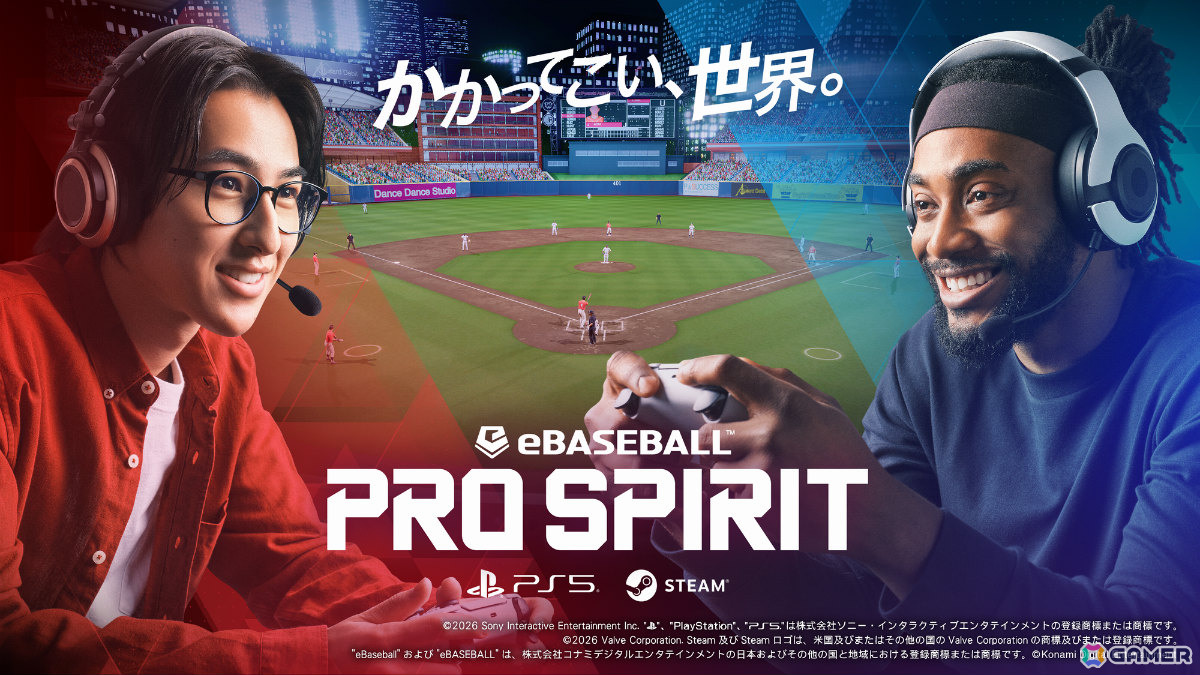 対戦に特化した「プロスピ」シリーズの新タイトル「eBaseball : PRO SPIRIT」がPS5/Steamで無料配信！の画像