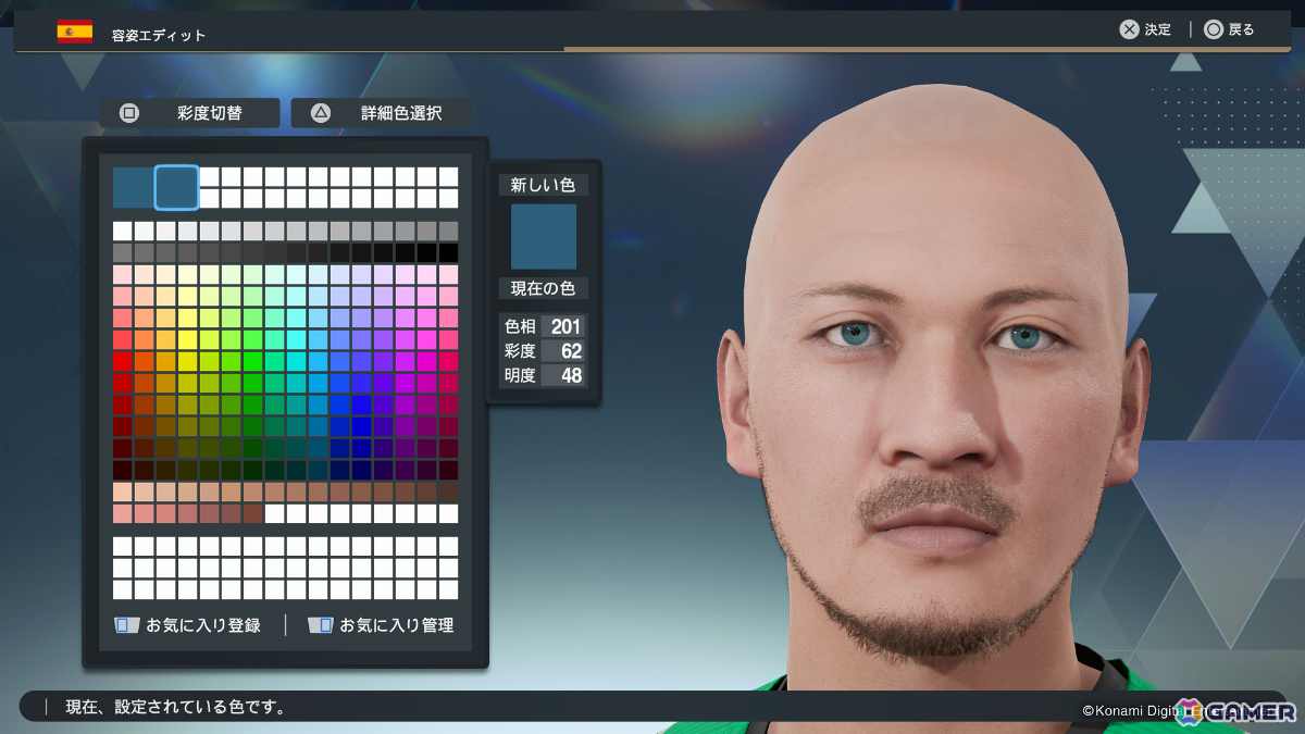対戦に特化した「プロスピ」シリーズの新タイトル「eBaseball : PRO SPIRIT」がPS5/Steamで無料配信！の画像