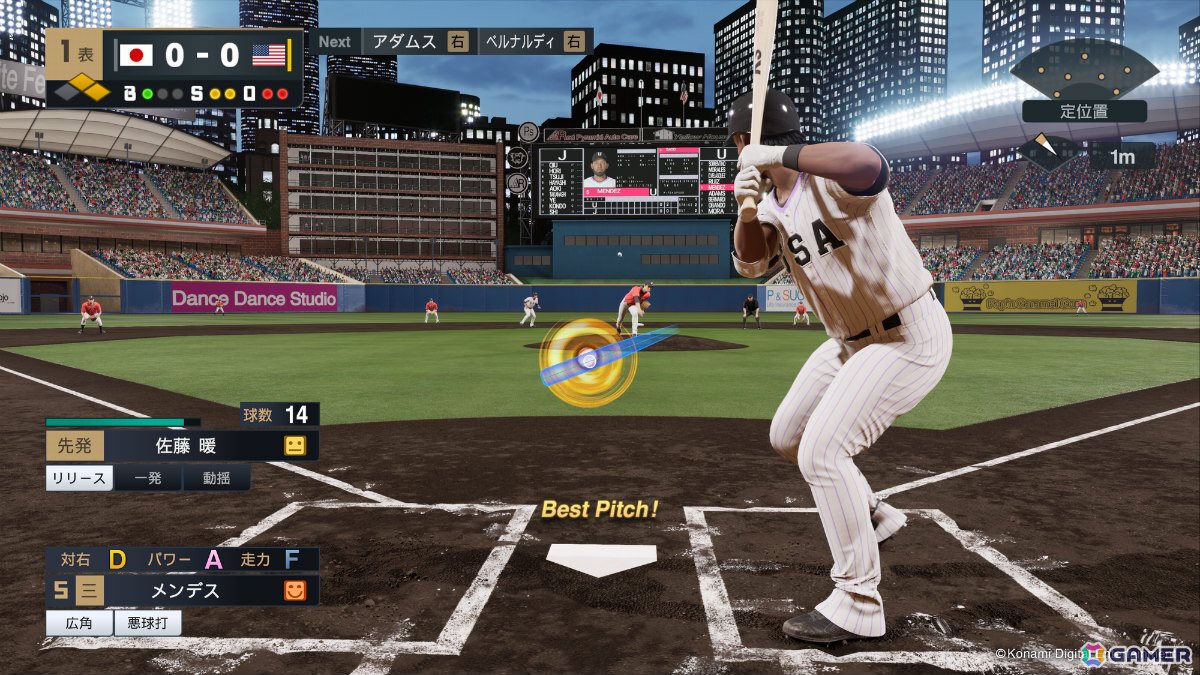 対戦に特化した「プロスピ」シリーズの新タイトル「eBaseball : PRO SPIRIT」がPS5/Steamで無料配信！の画像5