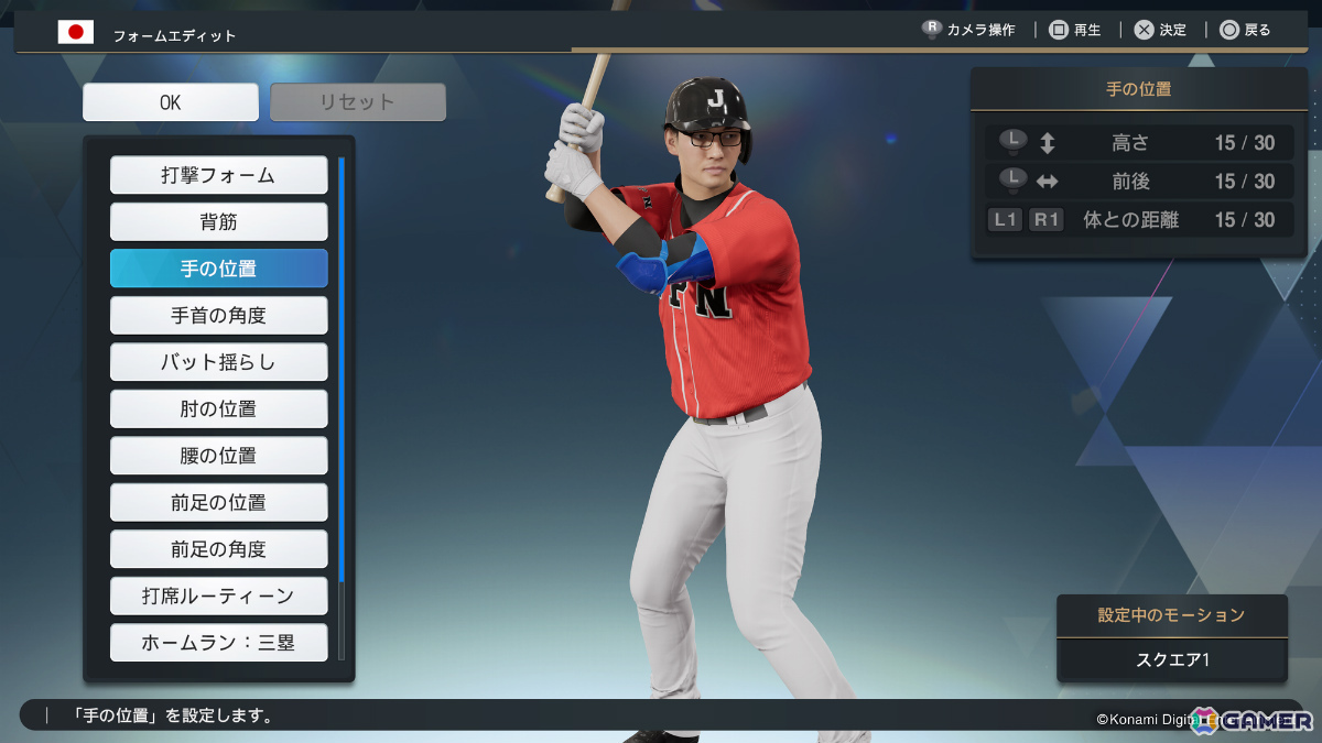 対戦に特化した「プロスピ」シリーズの新タイトル「eBaseball : PRO SPIRIT」がPS5/Steamで無料配信！の画像