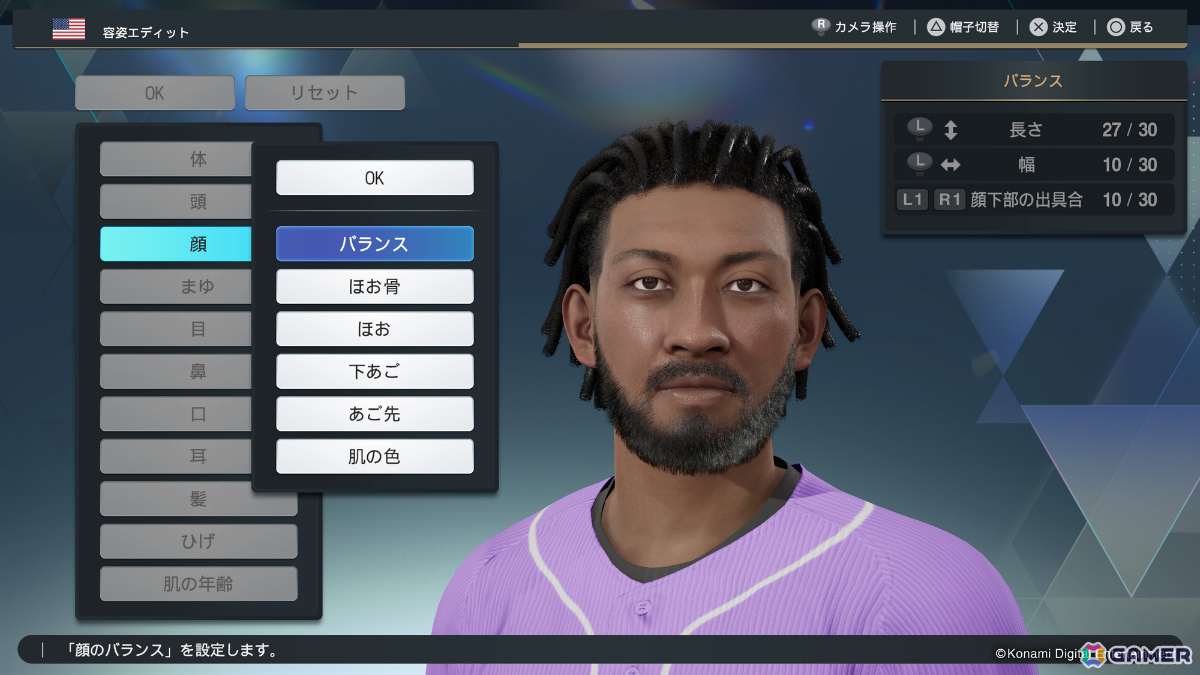 対戦に特化した「プロスピ」シリーズの新タイトル「eBaseball : PRO SPIRIT」がPS5/Steamで無料配信！の画像