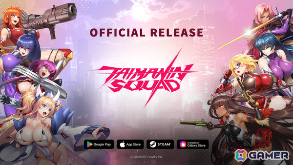「対魔忍」シリーズのキャラクターたちが150人以上参戦する3Dターン制RPG「対魔忍スクワッド」が配信！の画像1