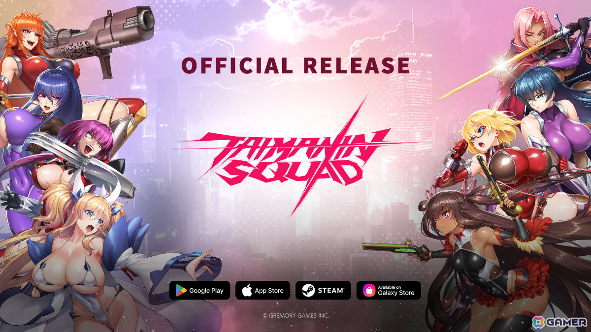 「対魔忍」シリーズのキャラクターたちが150人以上参戦する3Dターン制RPG「対魔忍スクワッド」が配信！の画像