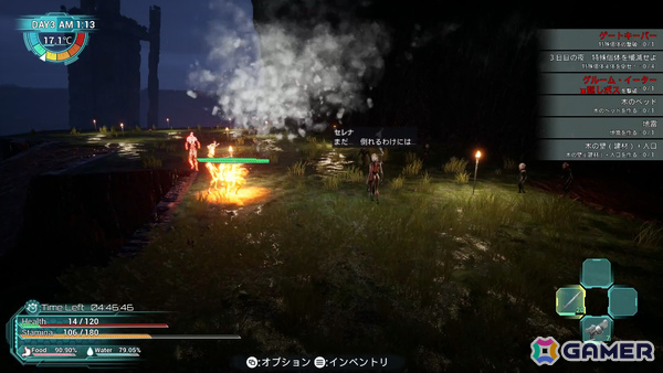 過酷な惑星を舞台にしたサバイバルクラフトゲーム「Exelio -エグゼリオ」早期アクセスが開始！の画像