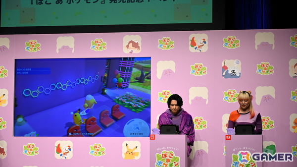 「ぽこ あ ポケモン」発売記念イベントをレポート！松村北斗さん、狩野英孝さん、指原莉乃さん、MAHINAさんが新生活のアドバイスを語るの画像11