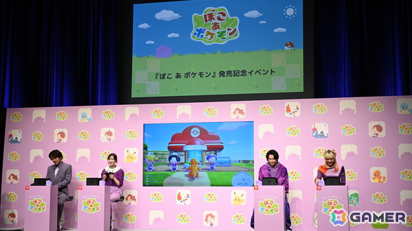 「ぽこ あ ポケモン」発売記念イベントをレポート！松村北斗さん、狩野英孝さん、指原莉乃さん、MAHINAさんが新生活のアドバイスを語るの画像9