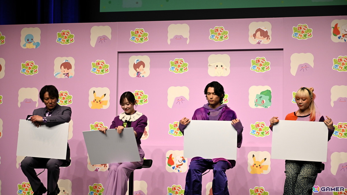 「ぽこ あ ポケモン」発売記念イベントをレポート！松村北斗さん、狩野英孝さん、指原莉乃さん、MAHINAさんが新生活のアドバイスを語るの画像18