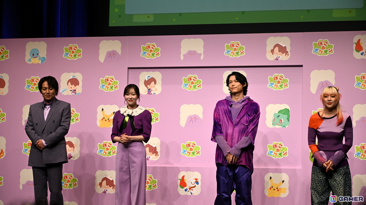「ぽこ あ ポケモン」発売記念イベントをレポート！松村北斗さん、狩野英孝さん、指原莉乃さん、MAHINAさんが新生活のアドバイスを語るの画像3