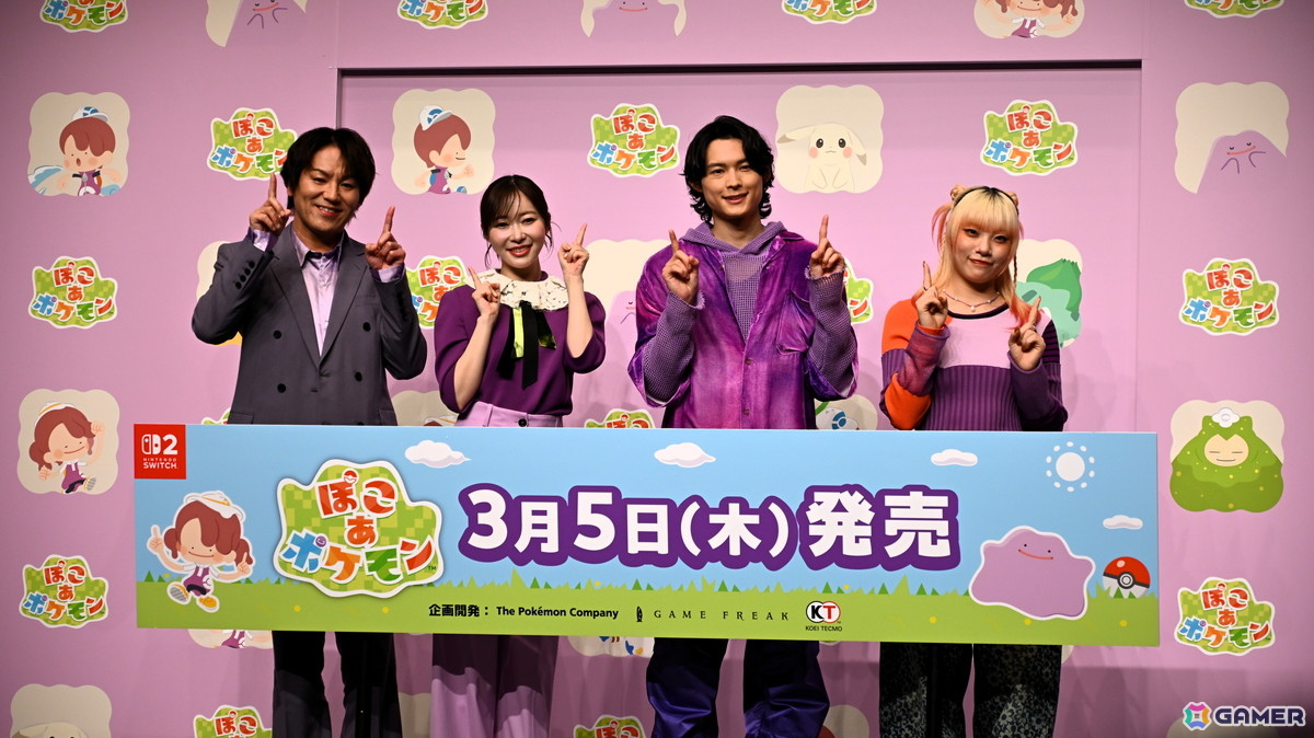 「ぽこ あ ポケモン」発売記念イベントをレポート！松村北斗さん、狩野英孝さん、指原莉乃さん、MAHINAさんが新生活のアドバイスを語るの画像33