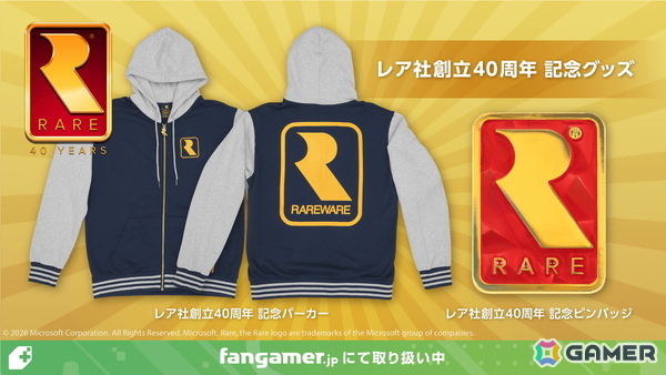 レア社の創立40周年記念グッズ＆「バンジョーとカズーイの大冒険」公式グッズがFangamer Japanにて販売開始！の画像1