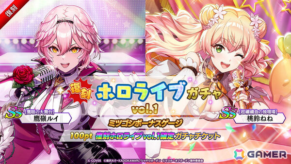 「陰の実力者になりたくて！マスターオブガーデン」にホロライブの宝鐘マリンさんが登場！ボイスはすべて完全新録の画像4