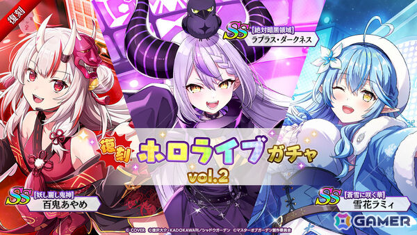 「陰の実力者になりたくて！マスターオブガーデン」にホロライブの宝鐘マリンさんが登場！ボイスはすべて完全新録の画像5
