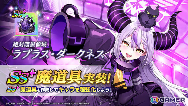 「陰の実力者になりたくて！マスターオブガーデン」にホロライブの宝鐘マリンさんが登場！ボイスはすべて完全新録の画像6