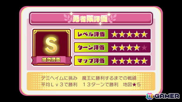 「黄泉ヲ裂ク華”シナリオクリアまで遊べる”お手軽版」「モン勇」などエクスペリエンスのSwitch向けダンジョンRPGのワンコインセールが開催中！の画像11