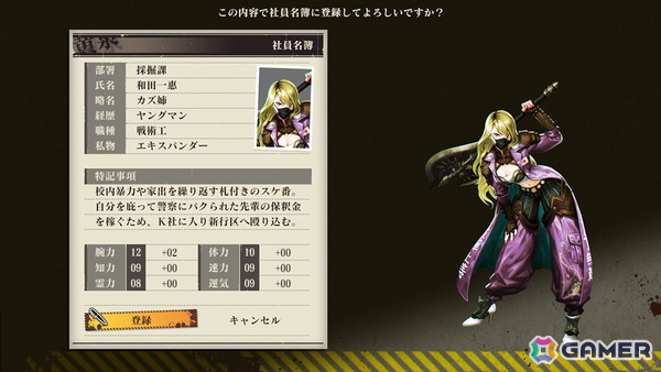 「黄泉ヲ裂ク華”シナリオクリアまで遊べる”お手軽版」「モン勇」などエクスペリエンスのSwitch向けダンジョンRPGのワンコインセールが開催中！の画像14