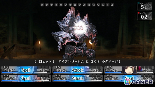 「黄泉ヲ裂ク華”シナリオクリアまで遊べる”お手軽版」「モン勇」などエクスペリエンスのSwitch向けダンジョンRPGのワンコインセールが開催中！の画像3