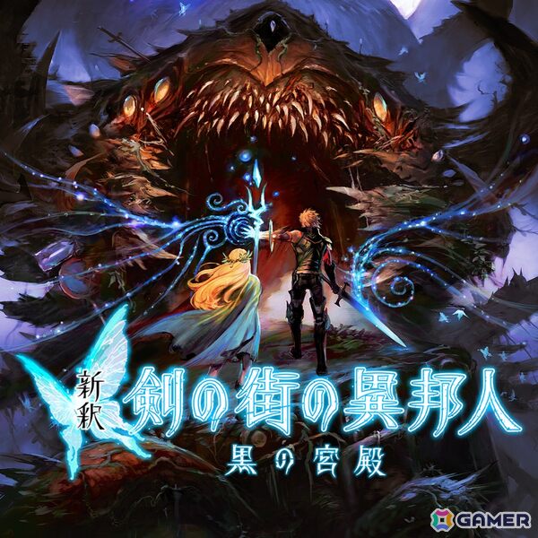 「黄泉ヲ裂ク華”シナリオクリアまで遊べる”お手軽版」「モン勇」などエクスペリエンスのSwitch向けダンジョンRPGのワンコインセールが開催中！の画像5