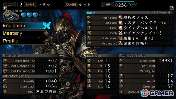 「黄泉ヲ裂ク華”シナリオクリアまで遊べる”お手軽版」「モン勇」などエクスペリエンスのSwitch向けダンジョンRPGのワンコインセールが開催中！の画像7
