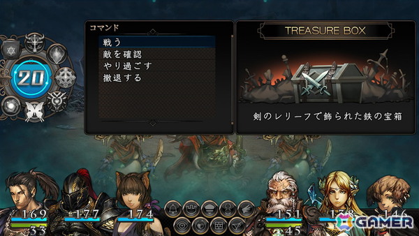 「黄泉ヲ裂ク華”シナリオクリアまで遊べる”お手軽版」「モン勇」などエクスペリエンスのSwitch向けダンジョンRPGのワンコインセールが開催中！の画像8