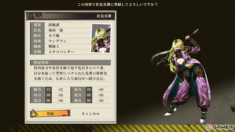「黄泉ヲ裂ク華”シナリオクリアまで遊べる”お手軽版」「モン勇」などエクスペリエンスのSwitch向けダンジョンRPGのワンコインセールが開催中！の画像14