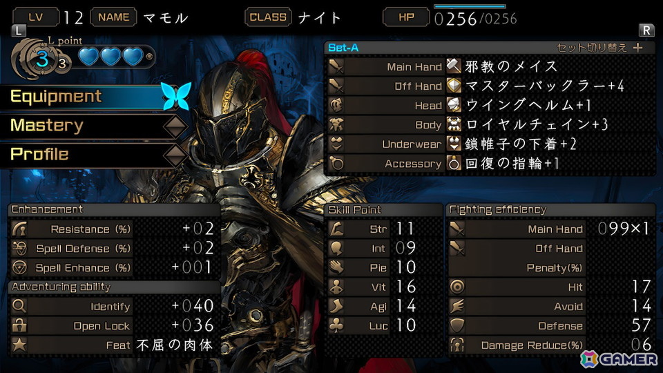「黄泉ヲ裂ク華”シナリオクリアまで遊べる”お手軽版」「モン勇」などエクスペリエンスのSwitch向けダンジョンRPGのワンコインセールが開催中！の画像