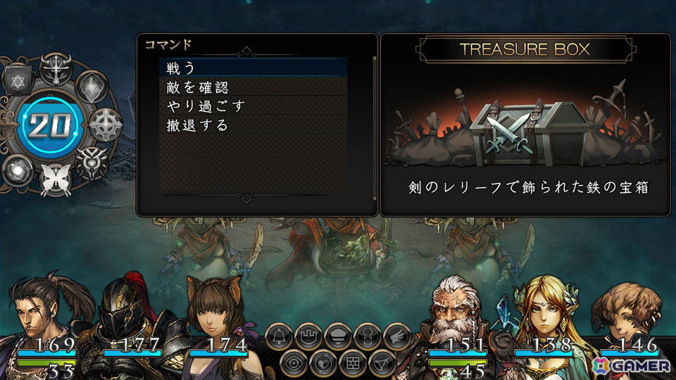 「黄泉ヲ裂ク華”シナリオクリアまで遊べる”お手軽版」「モン勇」などエクスペリエンスのSwitch向けダンジョンRPGのワンコインセールが開催中！の画像