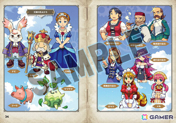 「ぼくらのキングダム 時食む果実といにしえの魔物」パッケージ限定版BOXの描き下ろしイラストが解禁！フルカラー設定資料集やサントラCD、アクキーを同梱の画像5
