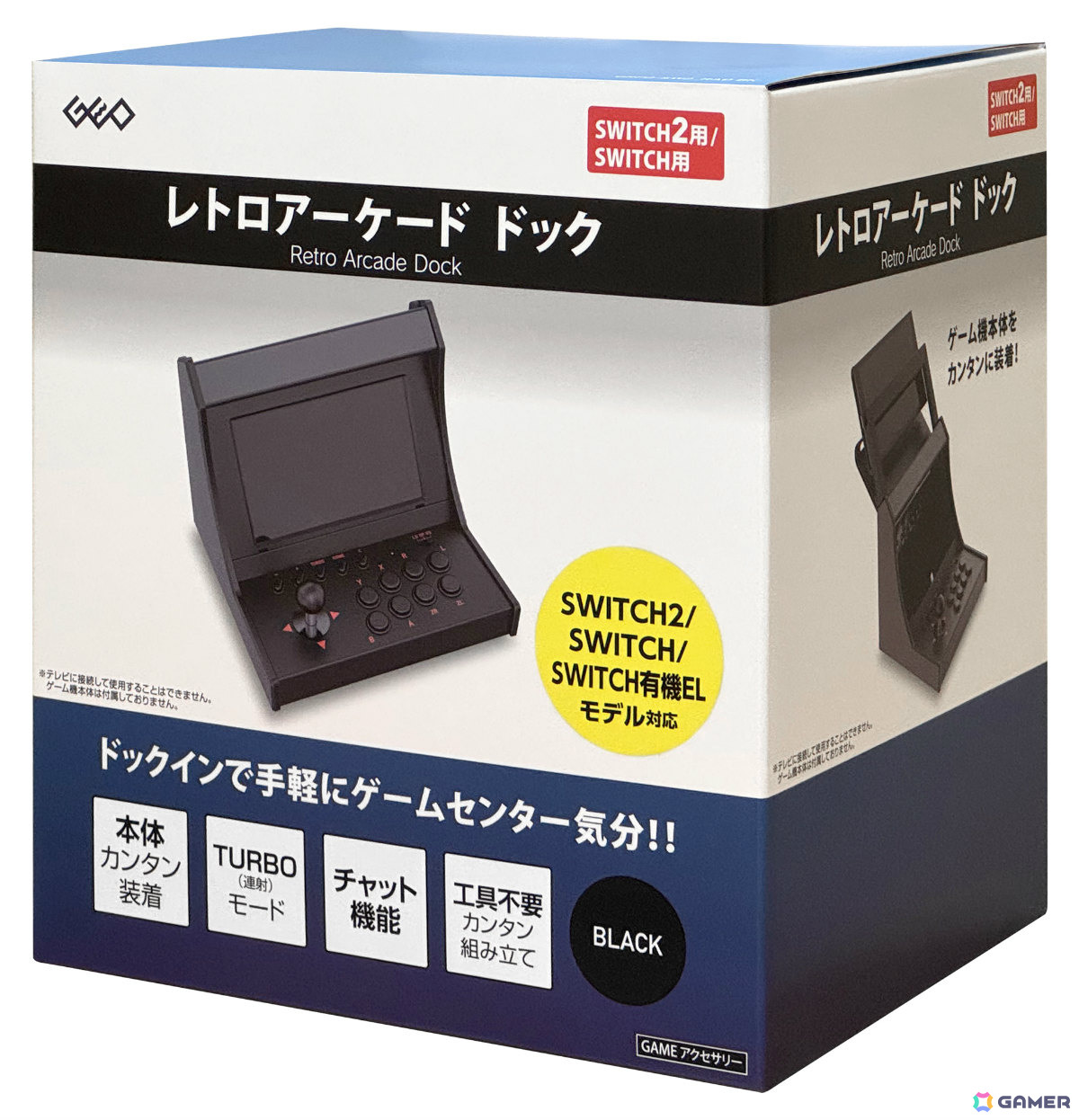 Switch 2/Switchをアーケードゲームスタイルで遊べるコントローラードック「レトロアーケードドック」が再入荷！の画像