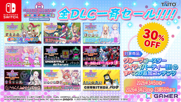 「グルーヴコースター フューチャーパフォーマーズ」東方アレンジ「Colors」や「MUSIC DIVER」の楽曲「ENERGY」「Sparkling Daylight」が追加！の画像10