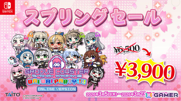 「グルーヴコースター フューチャーパフォーマーズ」東方アレンジ「Colors」や「MUSIC DIVER」の楽曲「ENERGY」「Sparkling Daylight」が追加！の画像9