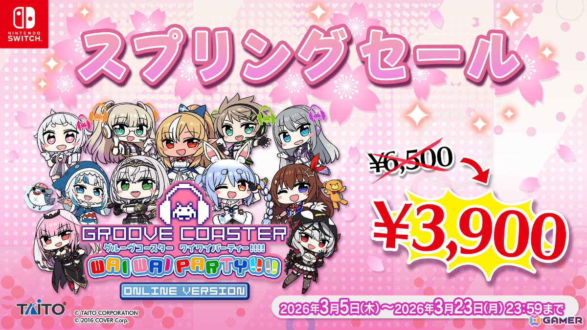 「グルーヴコースター フューチャーパフォーマーズ」東方アレンジ「Colors」や「MUSIC DIVER」の楽曲「ENERGY」「Sparkling Daylight」が追加！の画像