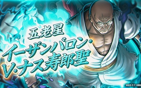 STG「イルベロスウォンプ ハッピートゥギャザー」がSwitchで発売！限定