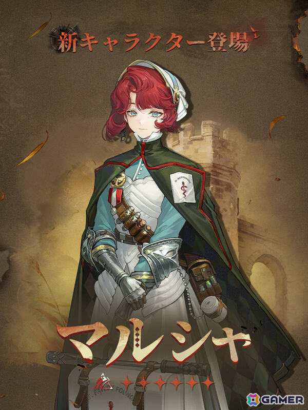 「リバース：1999」Ver3.3「遠征譚」が開幕！マルシャ（CV：瀬戸麻沙美）、イゴール（CV：黒田崇矢）が登場の画像4