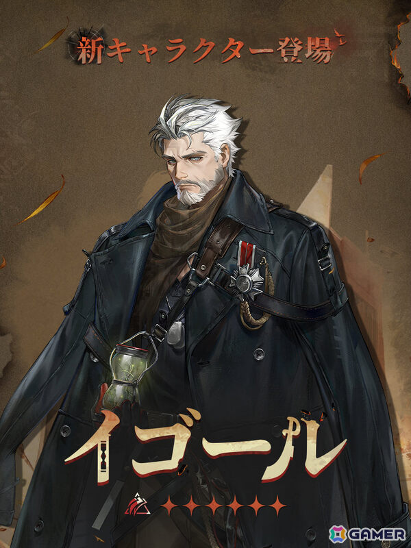 「リバース：1999」Ver3.3「遠征譚」が開幕！マルシャ（CV：瀬戸麻沙美）、イゴール（CV：黒田崇矢）が登場の画像6