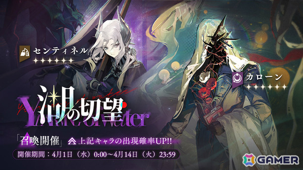 「リバース：1999」Ver3.3「遠征譚」が開幕！マルシャ（CV：瀬戸麻沙美）、イゴール（CV：黒田崇矢）が登場の画像7